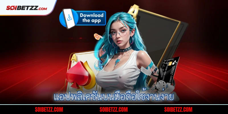 คุณสมบัติเด่นที่น่าสนใจมากมาย