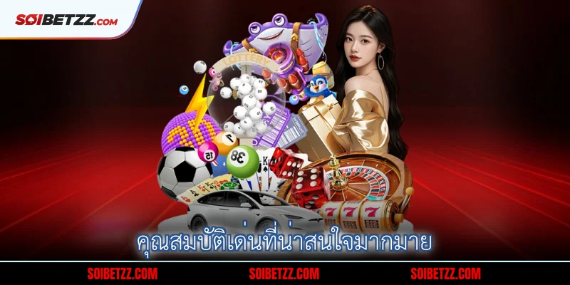 วิธีการชำระเงินที่ SOIBET 2026